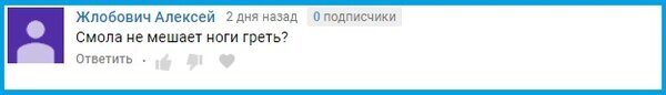 Один из комментариев про сосновую вагонку в моей старой бане