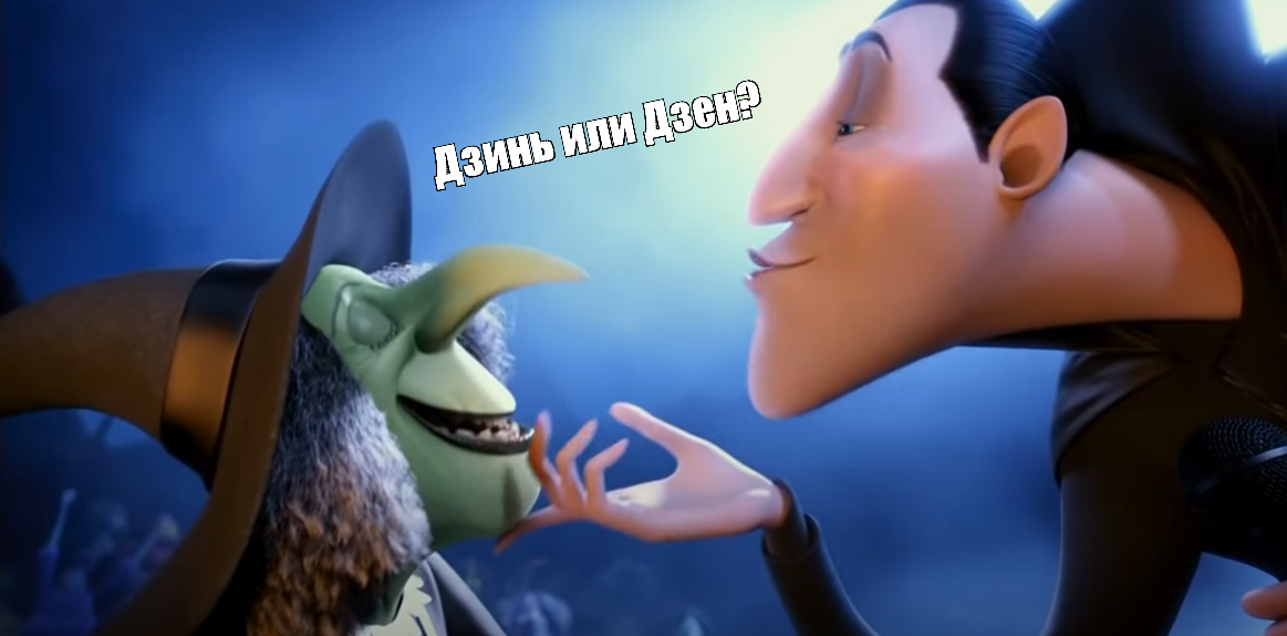 Скриншот из мультфильма "Монстры на каникулах"