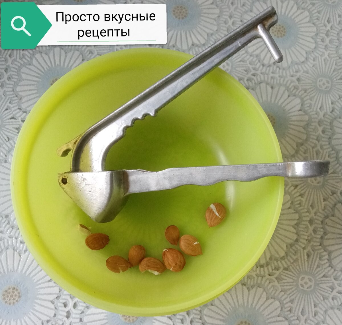 Абрикосовое варенье. | Просто вкусные рецепты | Дзен