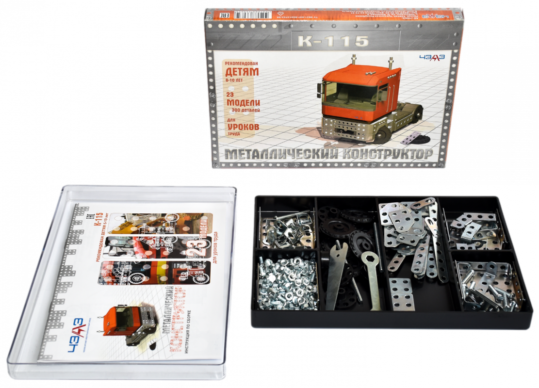 КОНСТРУКТОР ДЕТСКИЙ МЕТАЛЛИЧЕСКИЙ К-115