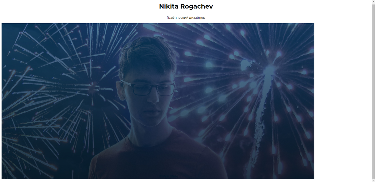 Так себе конечно =) Но уже подключены шрифты и вид имеет