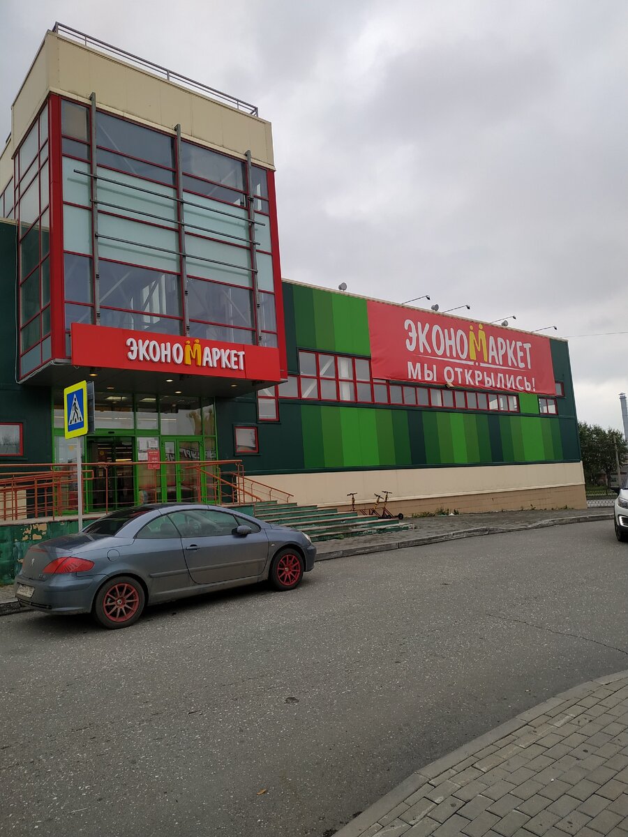 Фотография автора статьи