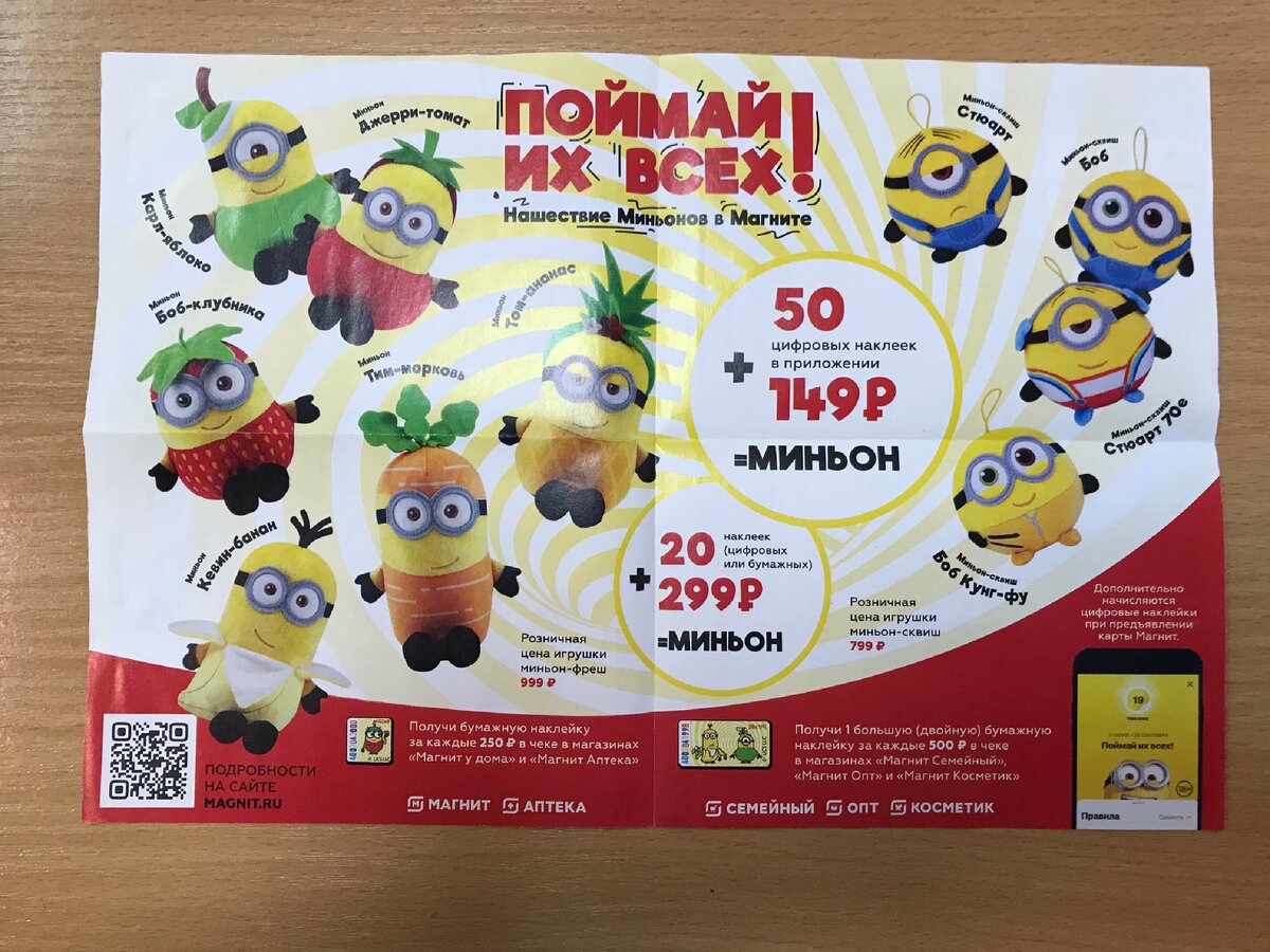 Буклет