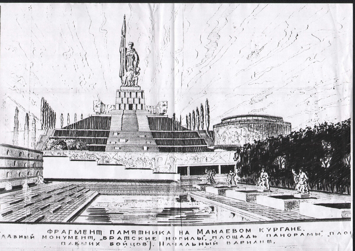 Один из рабочих эскизов скульптора Евгения Вучетича (конец 1950-х гг.) 