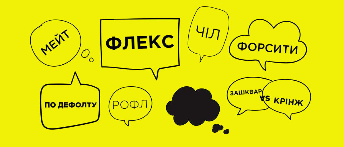 Очень информативная картинка из Интернета