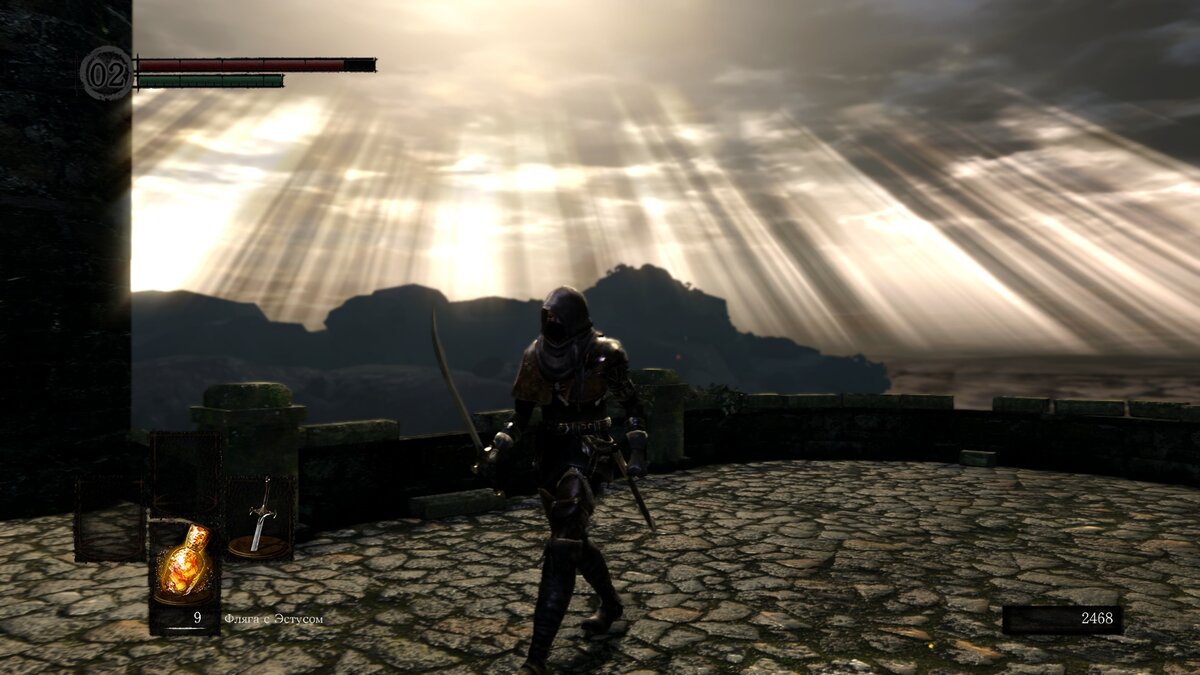 Восславь Солнце!