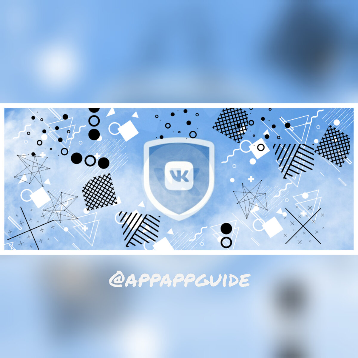 Настройка безопасности и приватности аккаунта Вконтакте