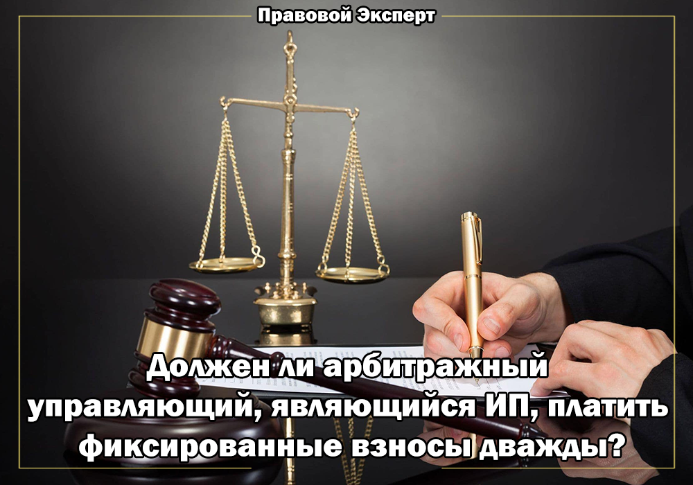 С днем арбитражного управляющего поздравления. С днем арбитражного управляющего открытка. День арбитражного управляющего.