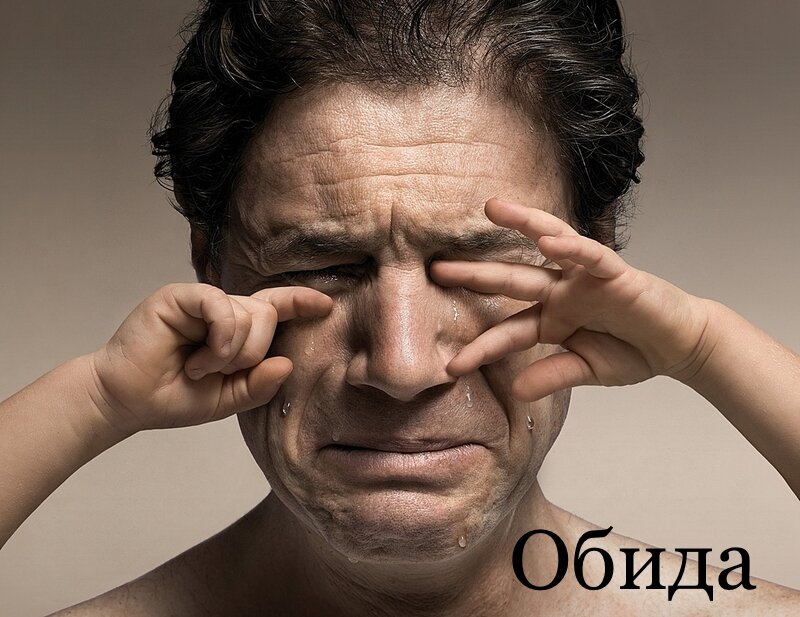 Не подходи ко мне, я обиделась...