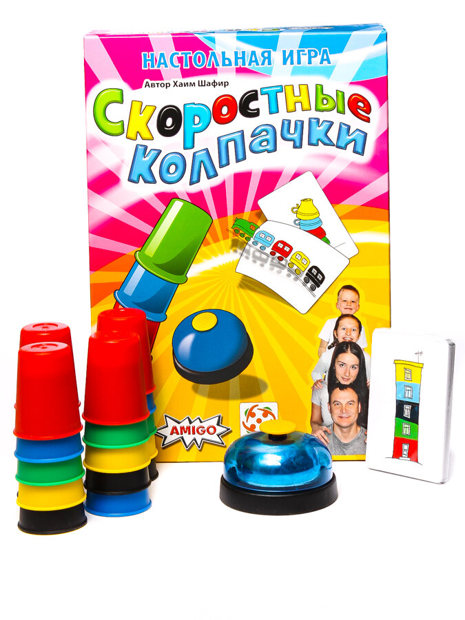 «СКОРОСТНЫЕ КОЛПАЧКИ»