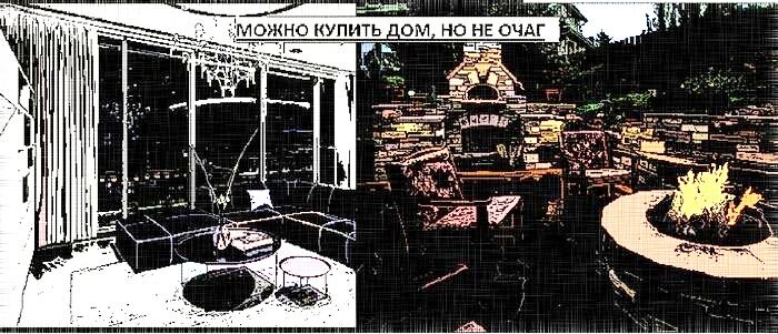 Автор изображения: Свободный Позитив. Деньги - это бумага с надписью.