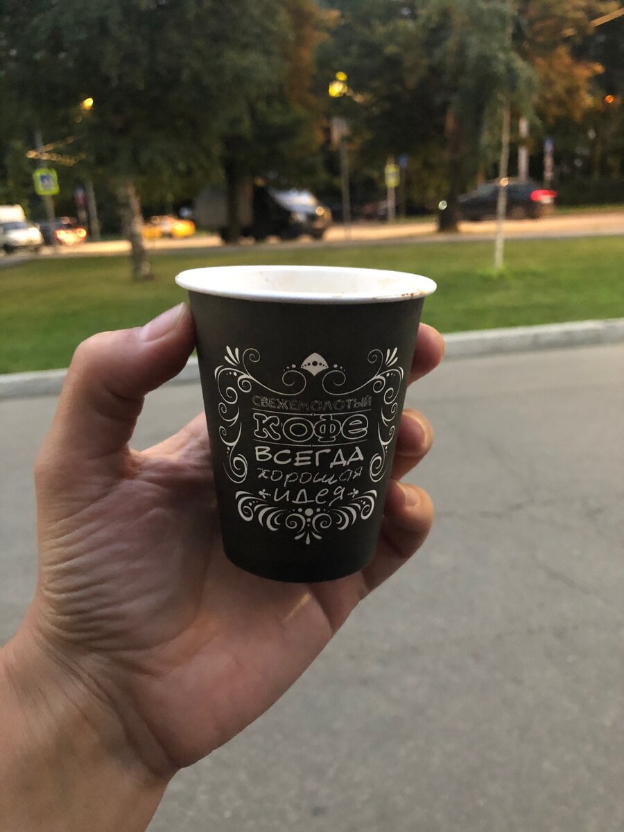 Всем хорошего кофе!