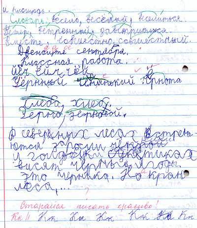 Иллюстрация - Яндекс.Картинки.