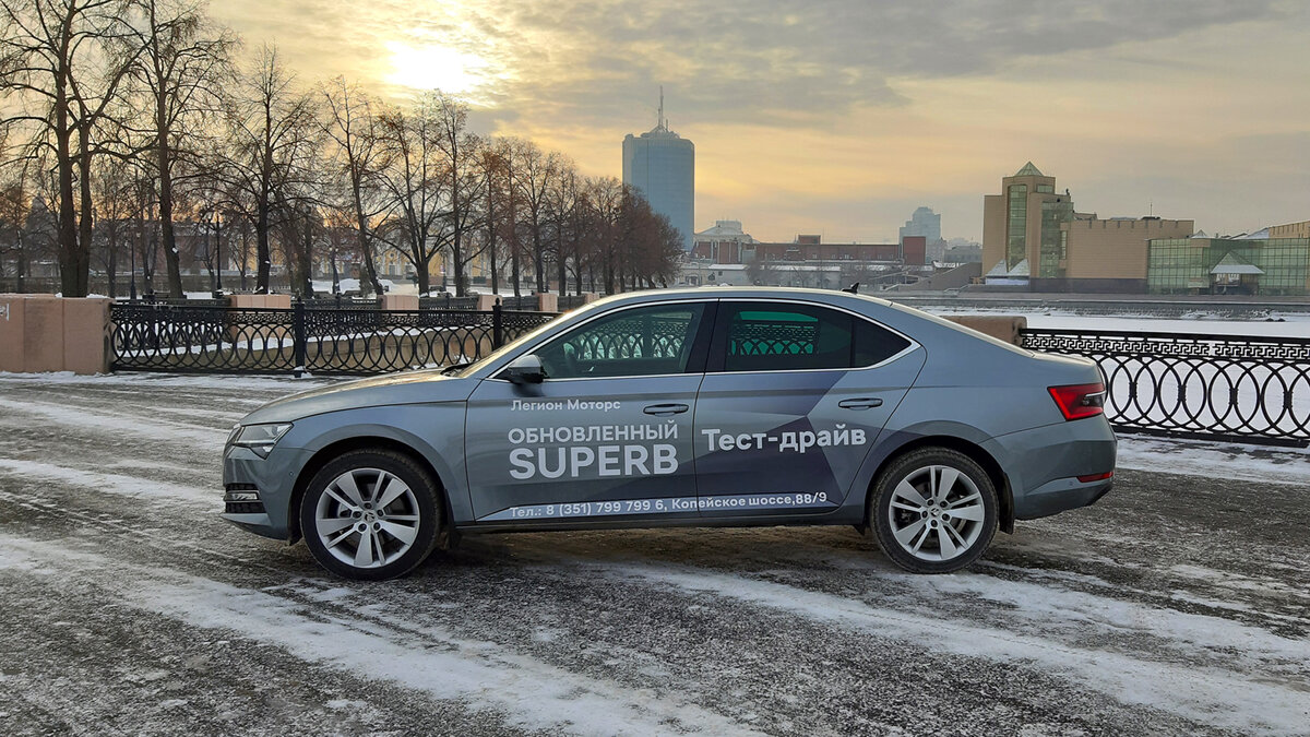 ŠKODA SUPERB