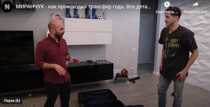 Леша собирает вещи