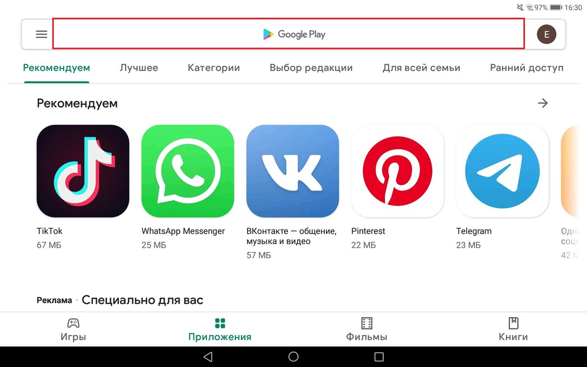 Telegram установить. Телеграм установить на комп. Установка телеграмм. Как установить телеграмм на компе. Как установить телеграм на компьютер.