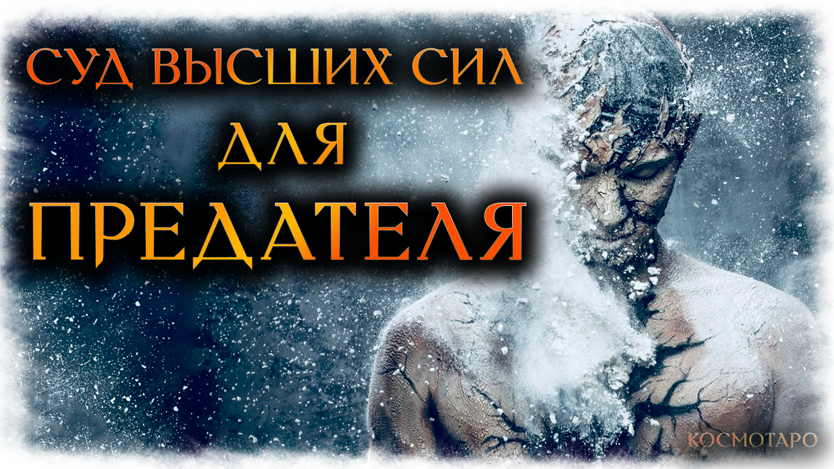 Гадание от Анны