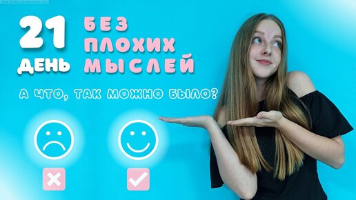 Легко даю. Номер телефона Маши из канала funny friends.