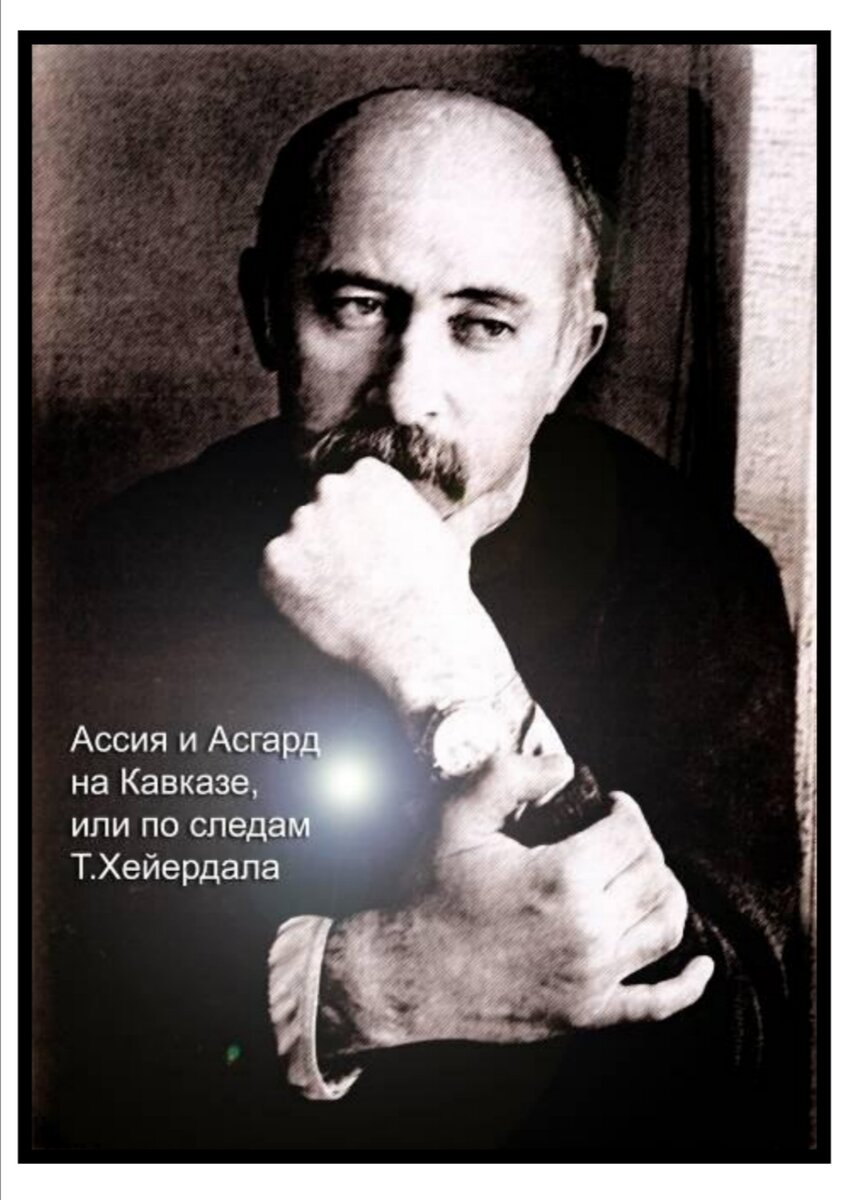 Арсен Кубанов (1950-2002)