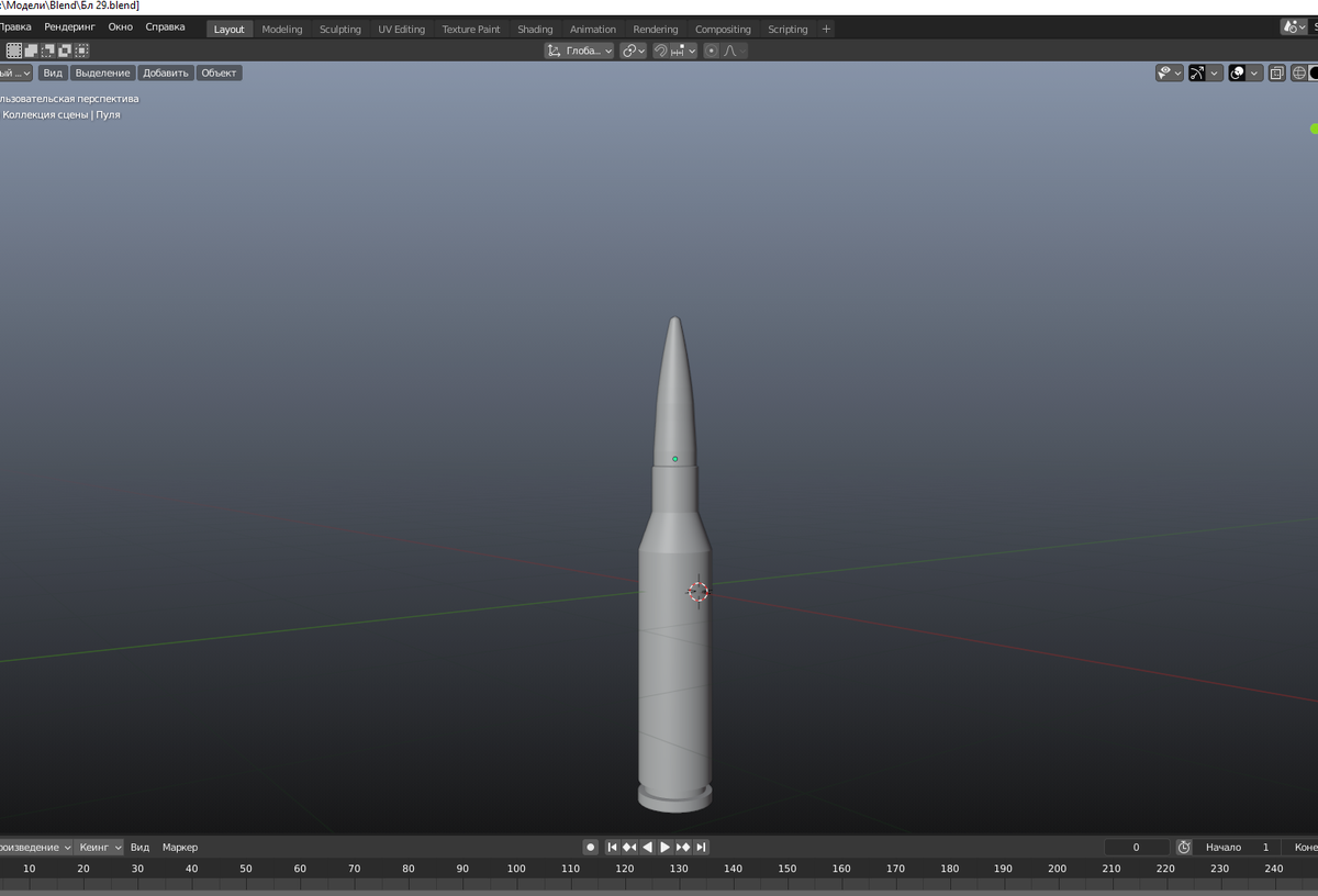 Патрон 5.45 39. В конце оригинал.