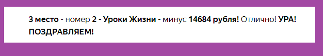 скриншоты автора