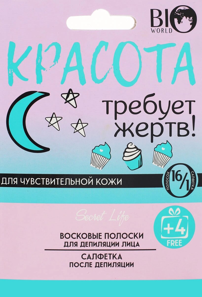 Источник: https://www.ozon.ru/context/detail/id/147770584/