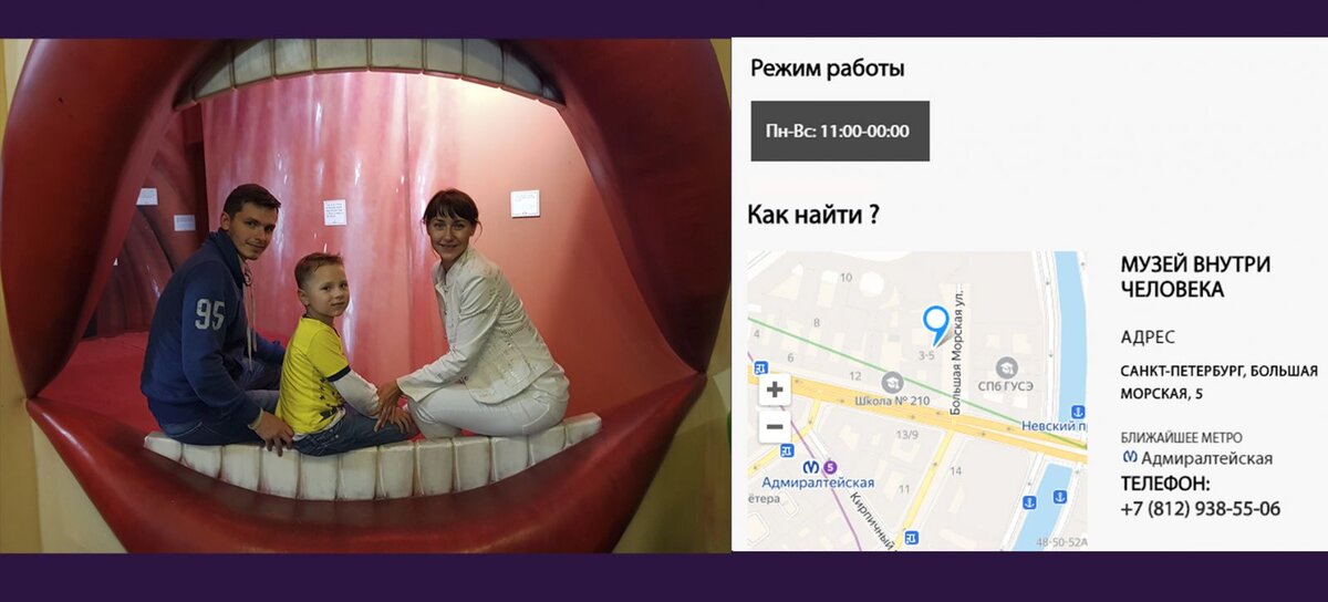 На карте города можно посмотреть не только месторасположение музея, но и его режим работы.