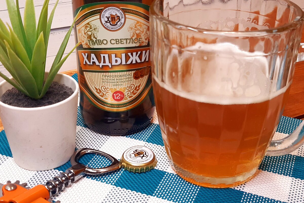 Пивоварня 7. Хадыженский пивоваренный завод пиво.