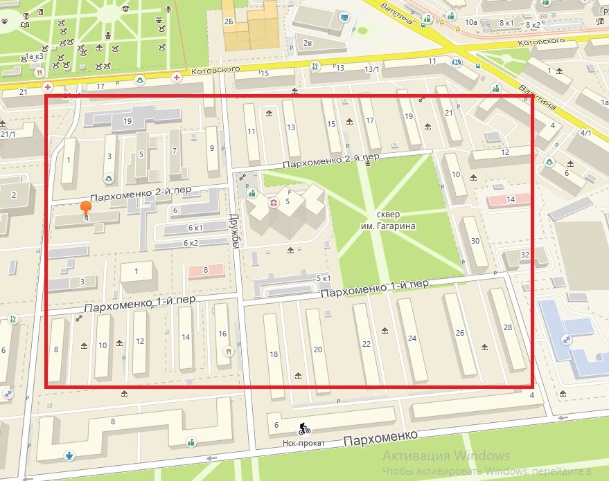 Первый и второй переулки Пархоменко.