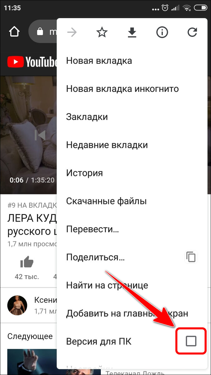 2 способа слушать YouTube с выключенным экраном | IT-гайды | Дзен