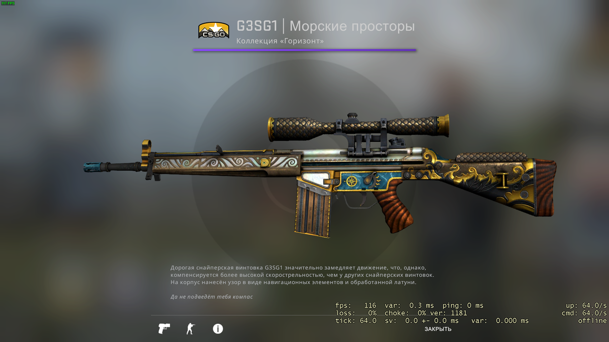 G3sg1 поляна грез cs2. G3sg1 | поляна грёз. G3sg1 | поляна грёз. 6 scar 20. Самый красивый скин для g3sg1.