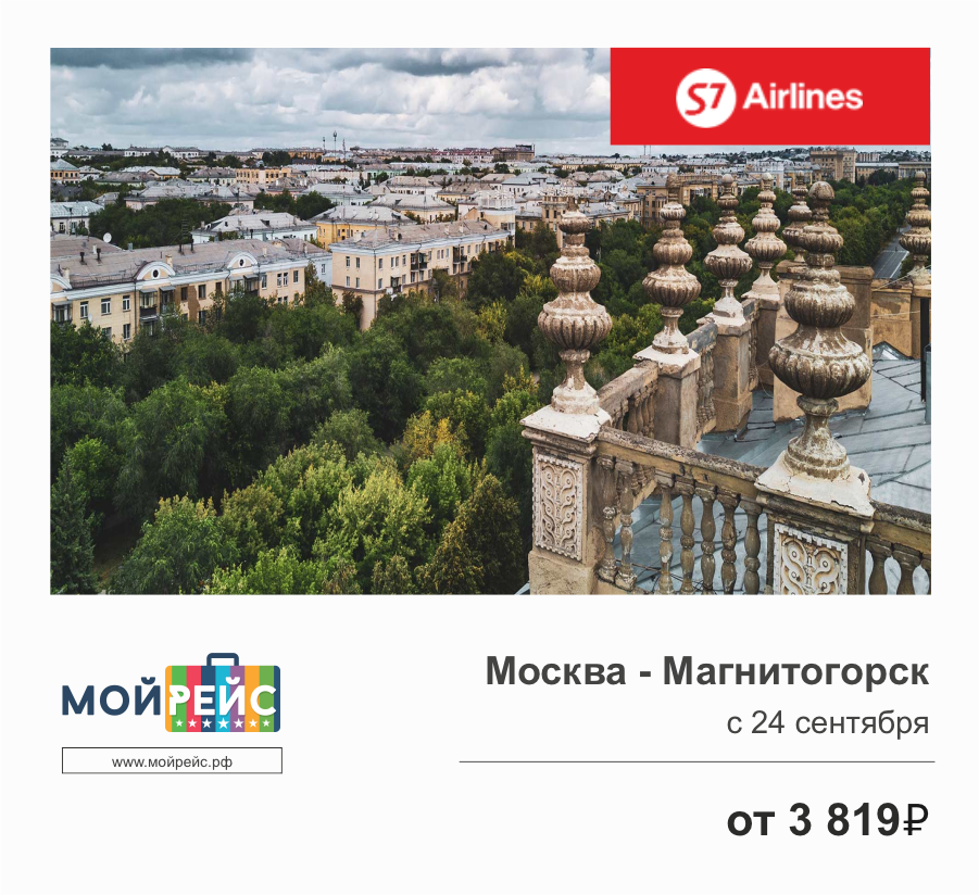 Цены