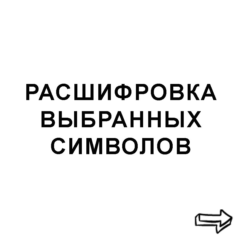 Листайте карусель