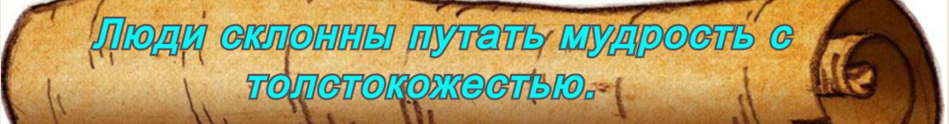 И делают это с искренним удовольствием.