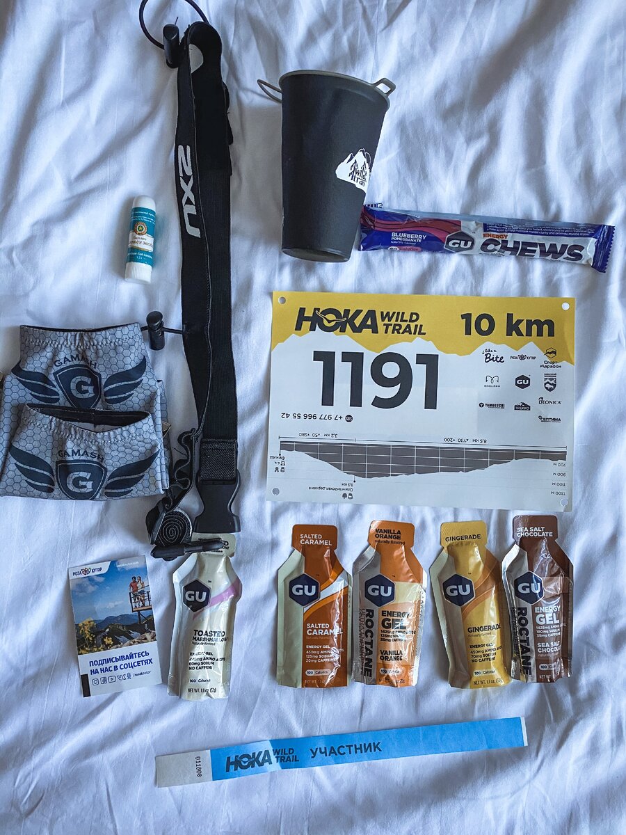 К старту готова!