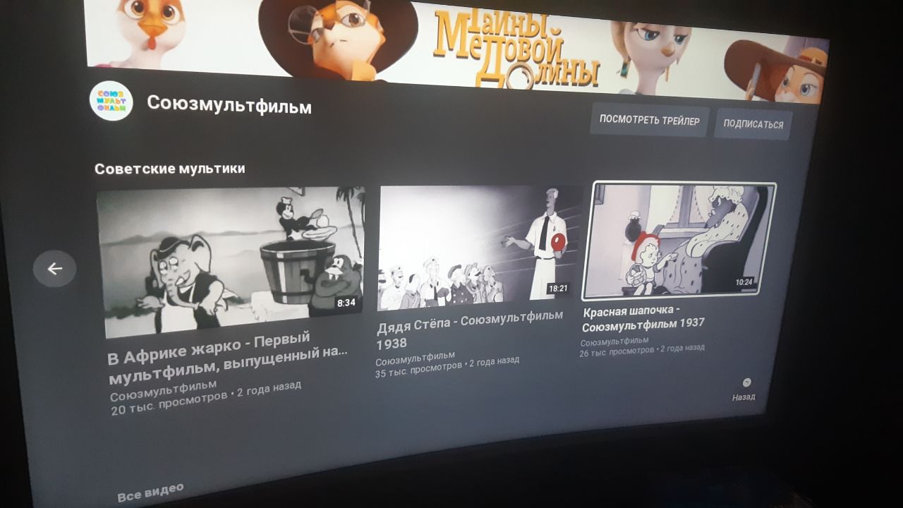 Внезапно огромная библиотека советских мультиков изчезла из Youtube: рассказываю, почему1