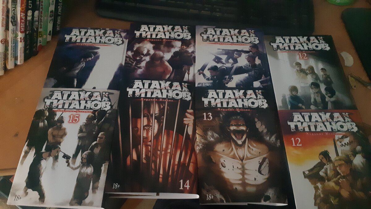 Обложки манги атаки титанов