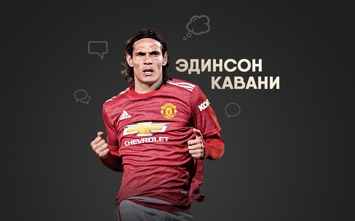 Авторское фото канала: ФУТБОЛЬДЭ