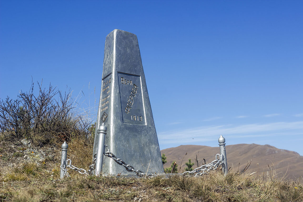 Памятник  Вере Флеровой