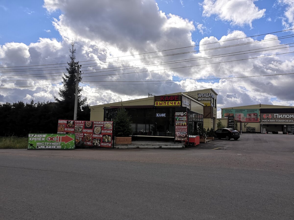 То самое кафе