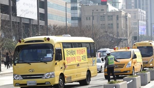 Детский автобус