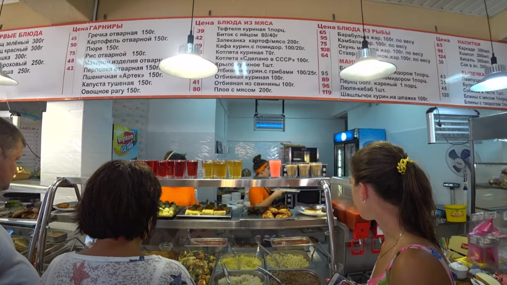 Столовая Дюльбер на набережной