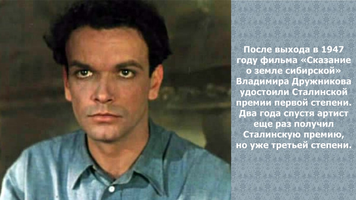 За 4 года актёр снялся в 9 лентах, каждая из которых заняла достойно место в советском кинематографе, став лидером проката. Некоторые даже получили призы Венецианского кинофестиваля.