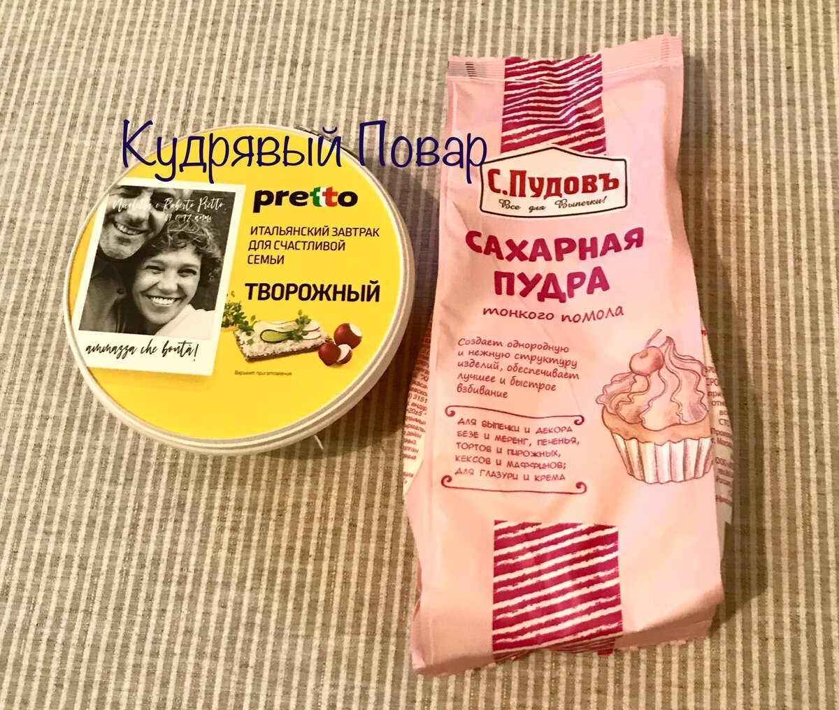 Источник картинки - собственная кухня)