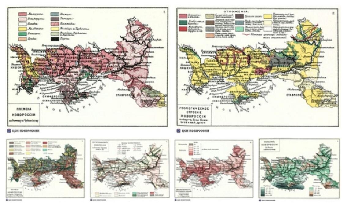 Карты Новороссии 1910 года: племена, почвы и рельеф.