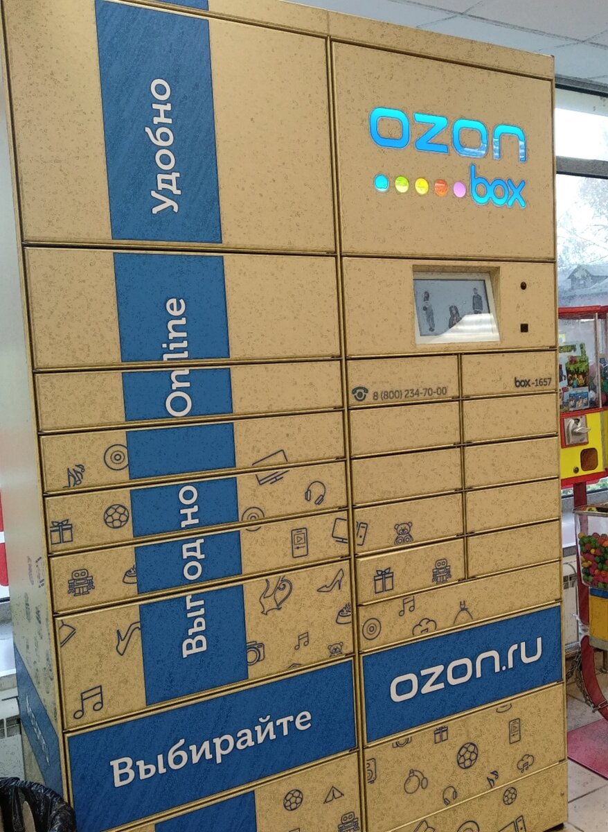 Фото автора.