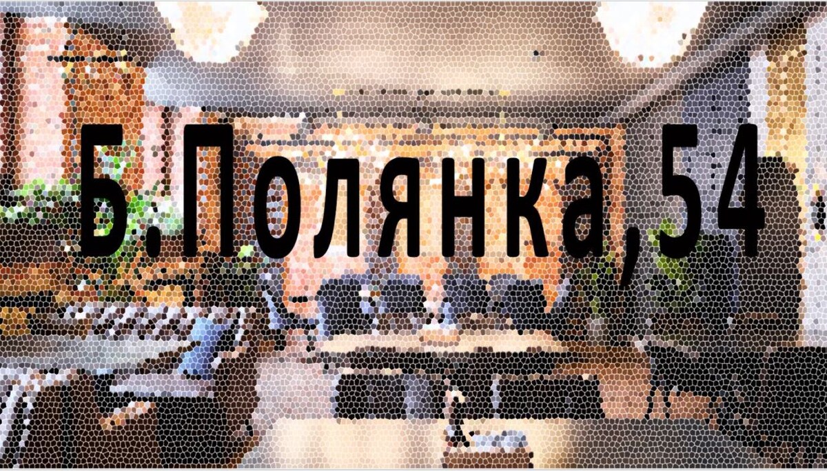 Обложка одной из презентаций