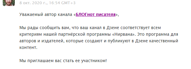 Читала под стук сердца, которое отбивало азбуку морзе. То замирало, то колотилось.