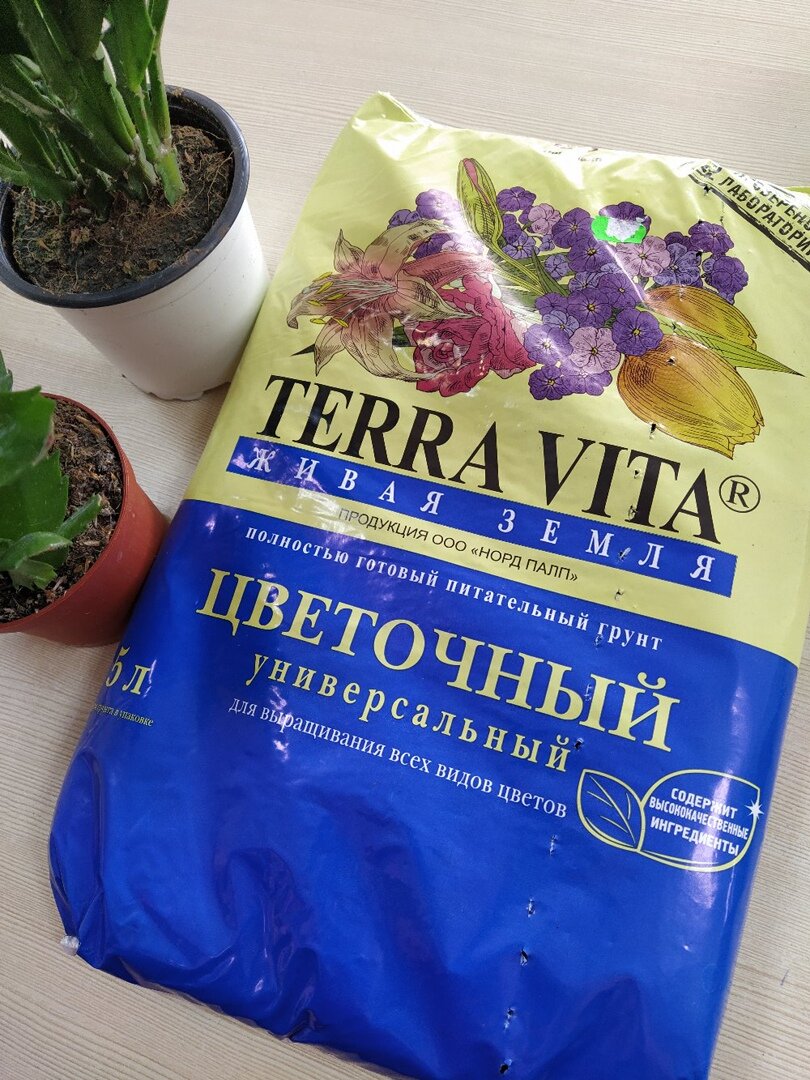 грунт "Terra Vita цветочный"