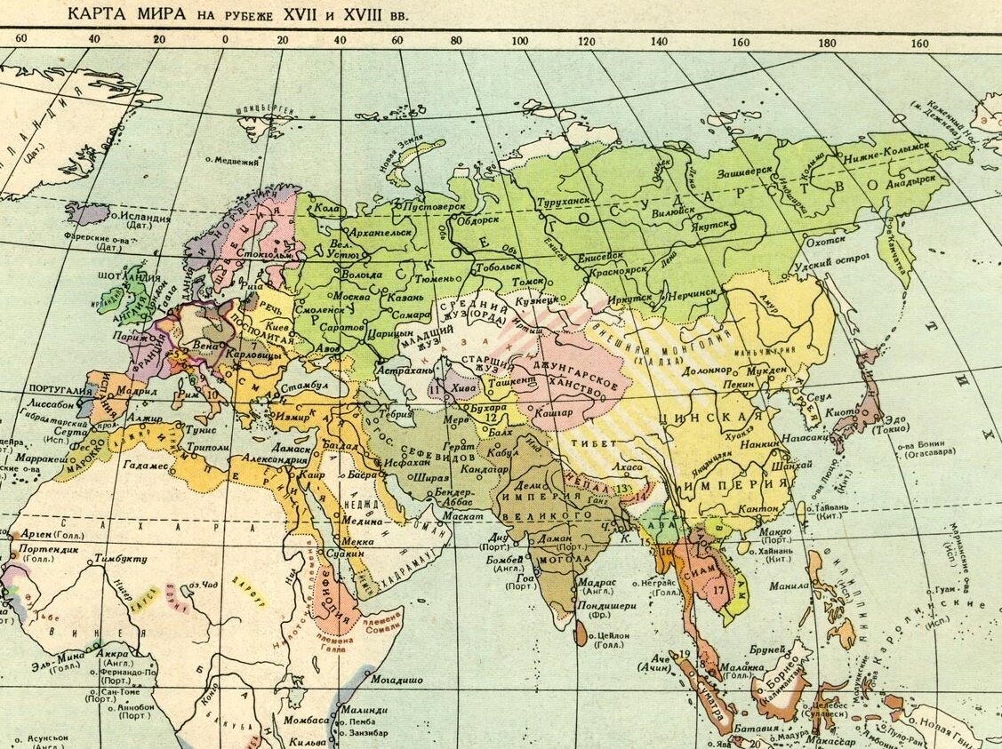 Государства 20 века. Карта Евразии 18 века. Политическая карта Евразии 17 века. Политическая карта Евразии 18 века. Карта Евразии 17 век.